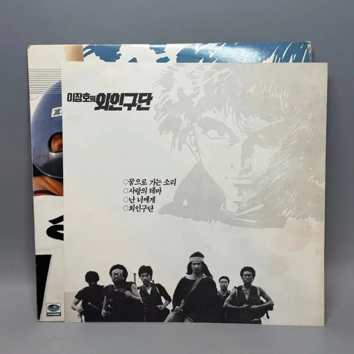 [BUNJANG] The Outlaws of the Baseball LP Soundtrack by Lee Jang-ho / 공포의 외인구단 lp 이장호 영화음악 난너에게