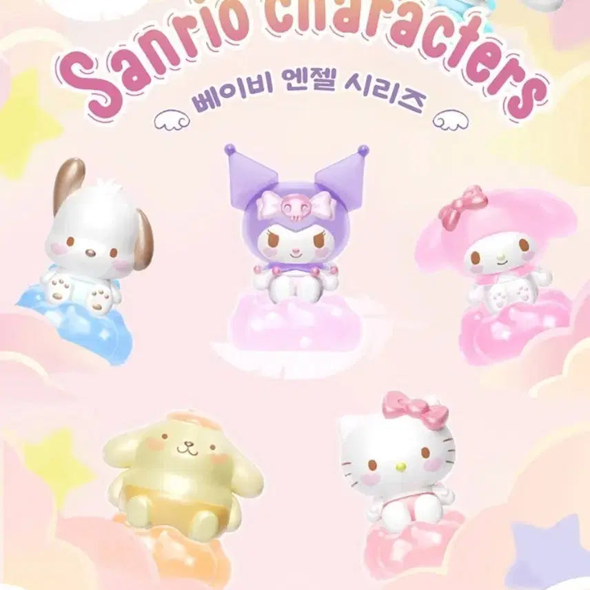 [BUNJANG] Sanrio Cinnamoroll Gacha 3 Types Bundle Set / 산리오 시나모롤 가챠 3종 일괄 판매
