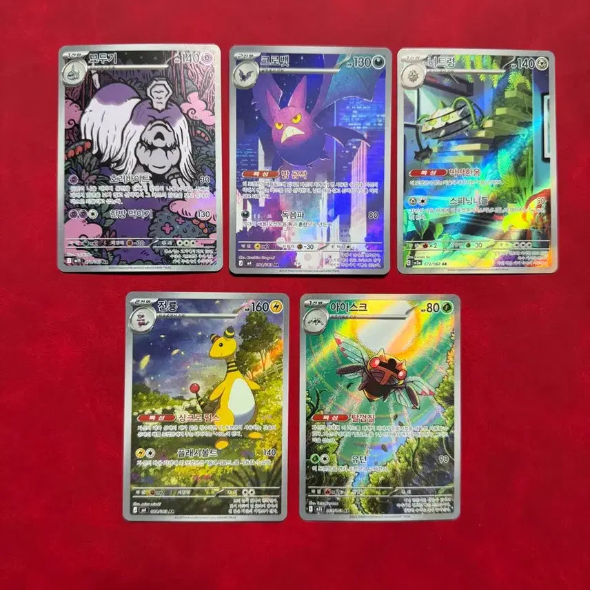 [BUNJANG] Pokemon AR 5 Card Set (Magneton, Ninetales, Crobat, etc.) / (직뽑) 포켓몬카드 AR 5장 세트 (전룡, 모두기, 크로뱃 등)