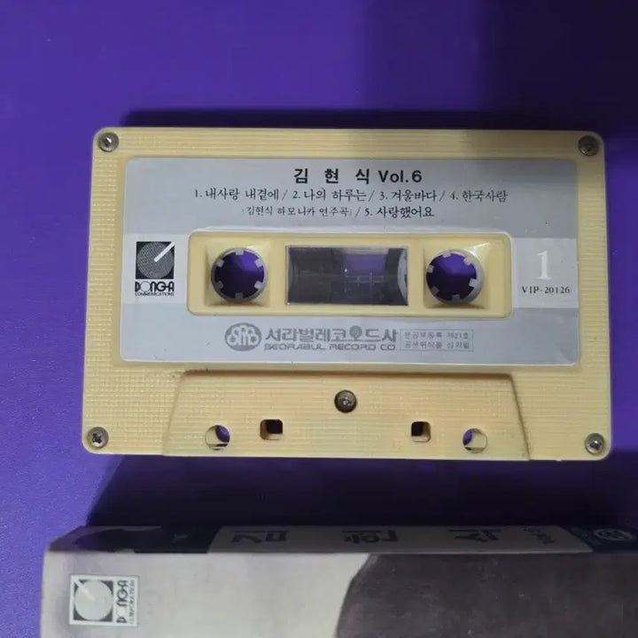 [BUNJANG] Kim Hyun Sik 6th Album Outcase Cassette Tape (First Press) / [개봉/카세트 테이프] 김현식 6집 아웃케이스 초반