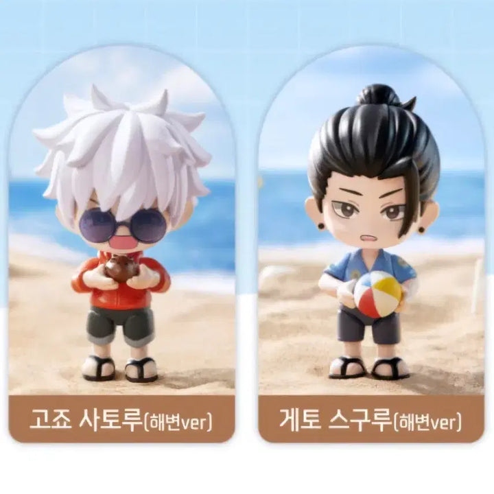 [BUNJANG] Jujutsu Kaisen Model Kit Bundle Set (4 figures) / 주술회전 모델킷 4개일괄