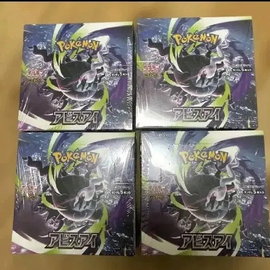 [BUNJANG] Pokemon Card Abyssai Japanese Version Sealed Box / (무료배송)포켓몬 카드 어비스아이 일본판 미개봉 박스