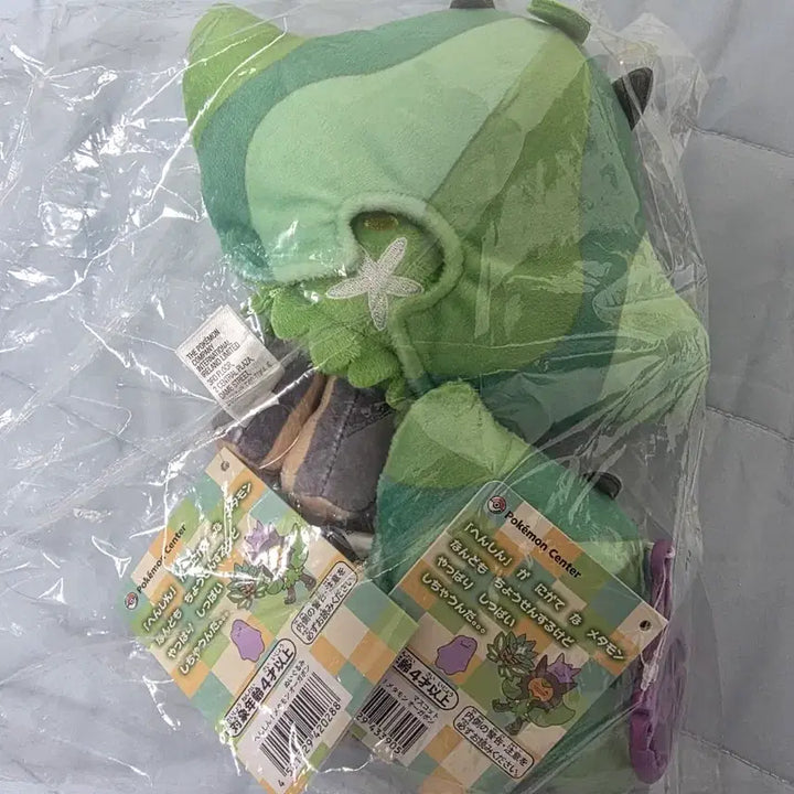[BUNJANG] Pokemon Ditto Scrafty Keyring Plush Set Bundle / 포켓몬 메타몽 오거폰 키링 인형 세트 일괄