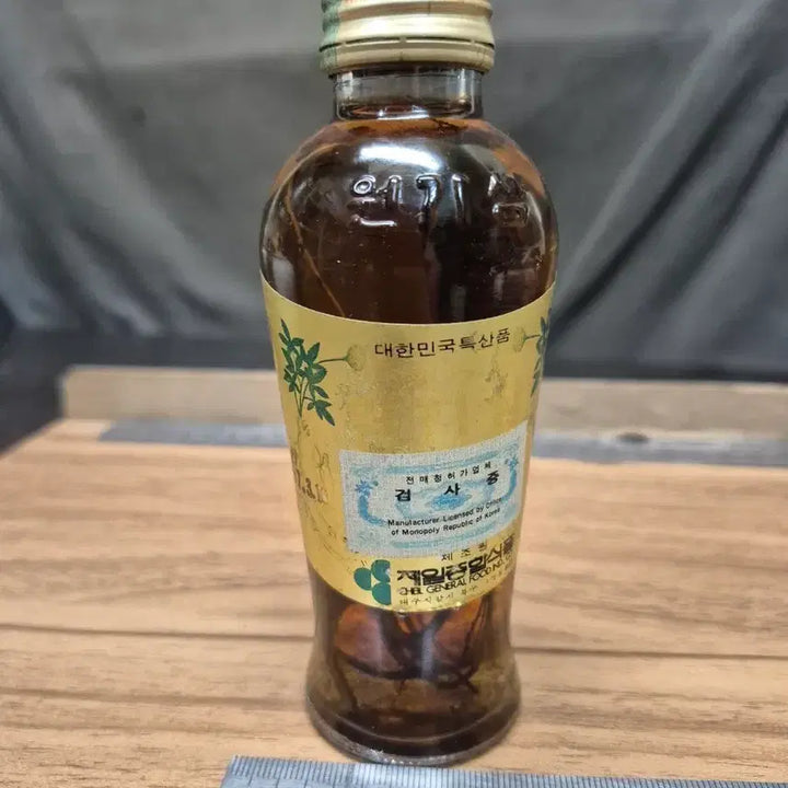 [BUNJANG] 1987 Republic of Korea Specialty Ginseng Drink / 근대사자료 1987년 대한민국 특산품 원기삼 인삼 드링크 음료수