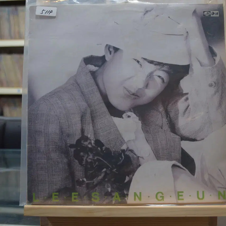 [BUNJANG] Lee Sang Eun 1st Album First Press Mint Condition Vinyl LP / 이상은 1집 초반 민트: 해피버스데이