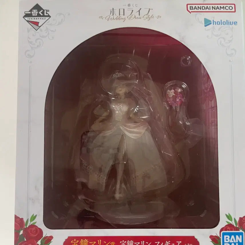 [BUNJANG] Ichiban Kuji Hoshō Marine Wedding Dress Style Figure (Sealed) / (미개봉) 이치방쿠지 웨딩드레스 스타일 호쇼 마린 피규어