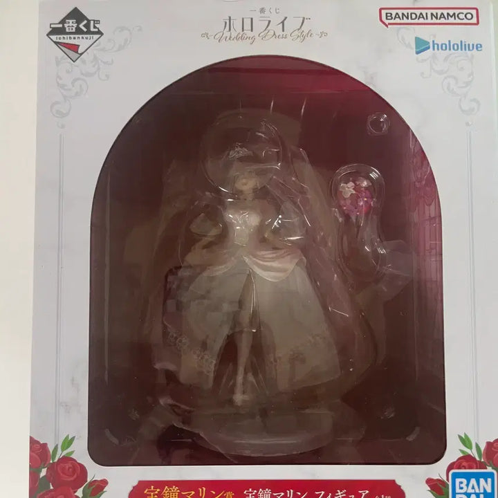 [BUNJANG] Ichiban Kuji Hoshō Marine Wedding Dress Style Figure (Sealed) / (미개봉) 이치방쿠지 웨딩드레스 스타일 호쇼 마린 피규어