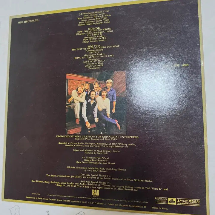 [BUNJANG] EXILE LP Vinyl Record / EXILE LP