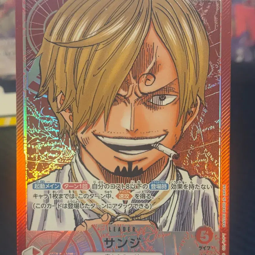 [BUNJANG] Sanji Leader Parallel PRB01-001 / 상디 리더 패러렐 PRB01-001