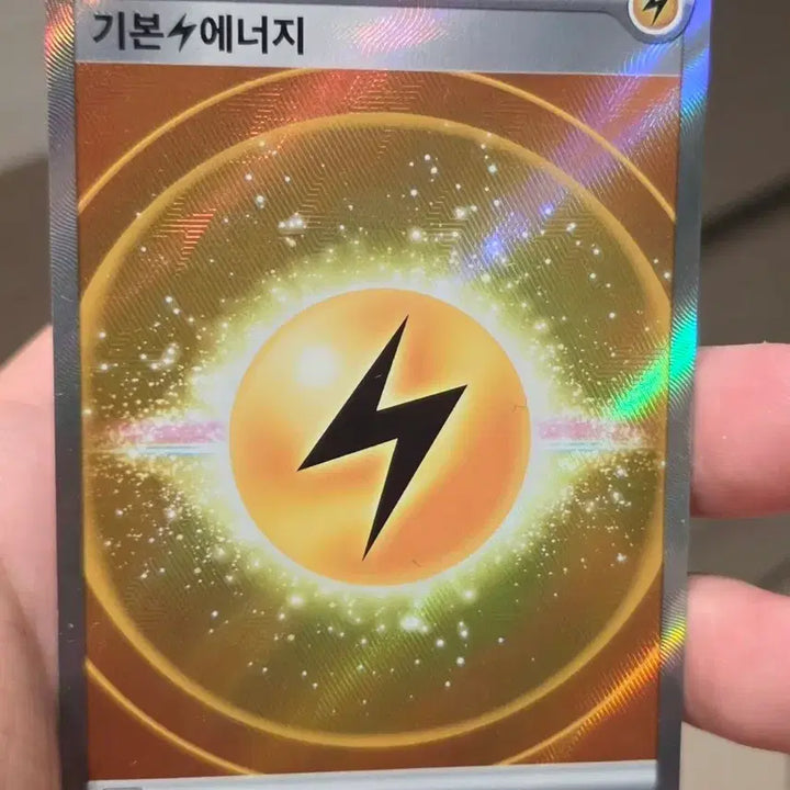[BUNJANG] Pokemon Card Basic Energy SR Grade A / 포켓몬카드 기본에너지 SR A급
