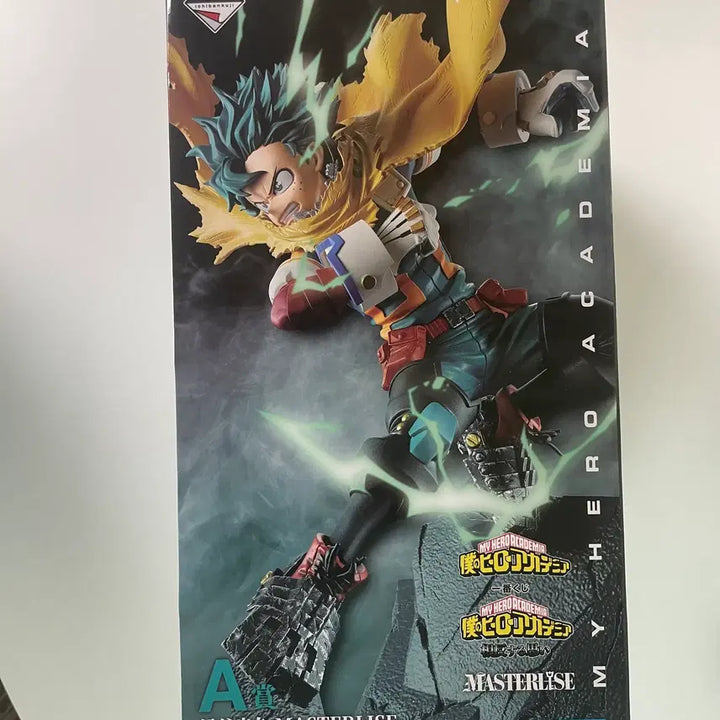 [BUNJANG] My Hero Academia Izuku Midoriya &