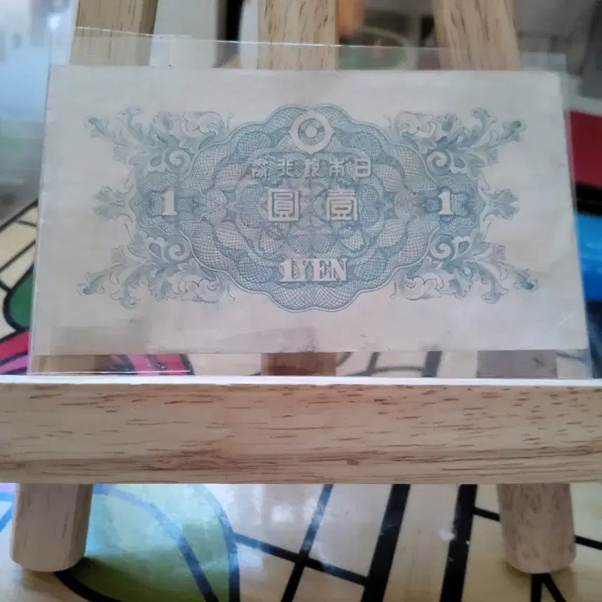 [BUNJANG] Bank of Japan 1 Yen Bill (Nissay A Series) / 일본은행권A호1엔권(니노미아 1엔)