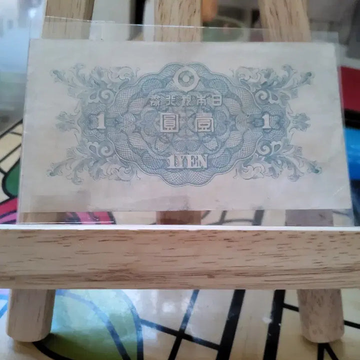 [BUNJANG] Bank of Japan 1 Yen Bill (Nissay A Series) / 일본은행권A호1엔권(니노미아 1엔)