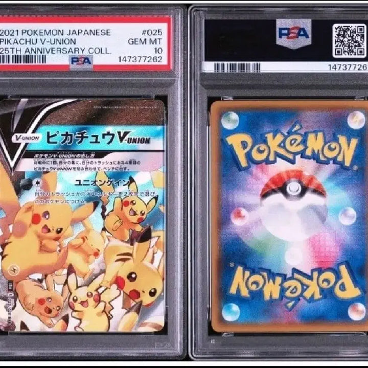 [BUNJANG] Pikachu V-Union Card Set PSA Graded 9 &amp; 10 (Consecutive Numbers) / 일판 피카츄 V-Union 카드 PSA 등급 9.10등급 연번