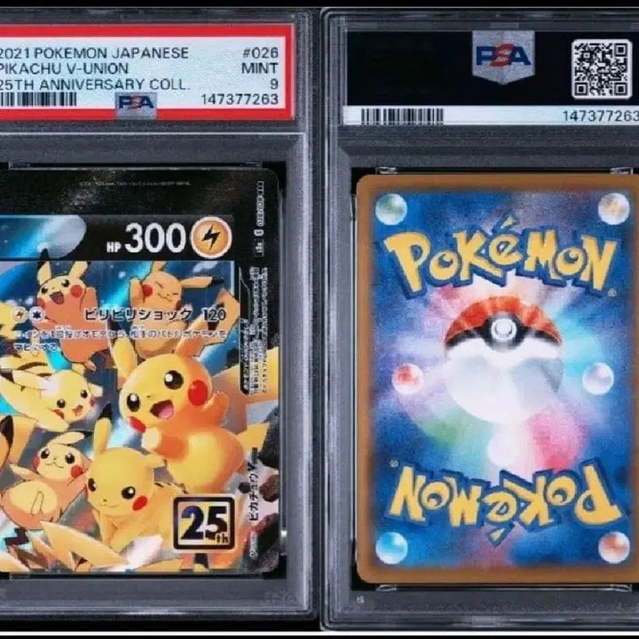 [BUNJANG] Pikachu V-Union Card Set PSA Graded 9 &amp; 10 (Consecutive Numbers) / 일판 피카츄 V-Union 카드 PSA 등급 9.10등급 연번