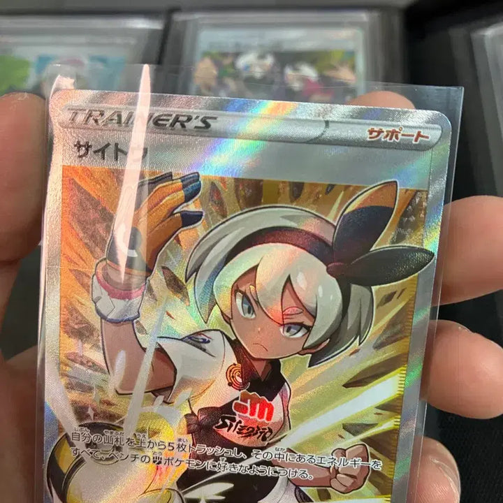 [BUNJANG] Pokemon Card Japanese Ver. Chae-du SR / 포켓몬카드 일판 채두 sr 팝니다.