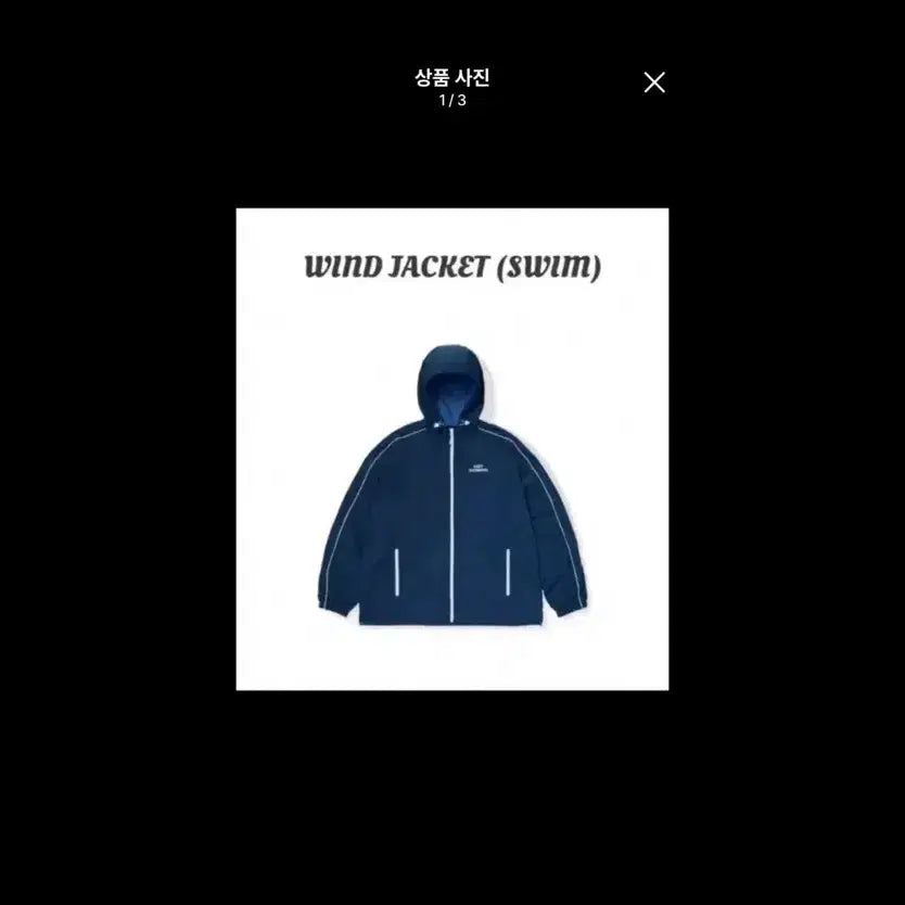 [BUNJANG] BTS Arirang Swim Windbreaker L Size / bts 방탄소년단 아리랑 스윔 바람막이 킵스위밍 L사이즈