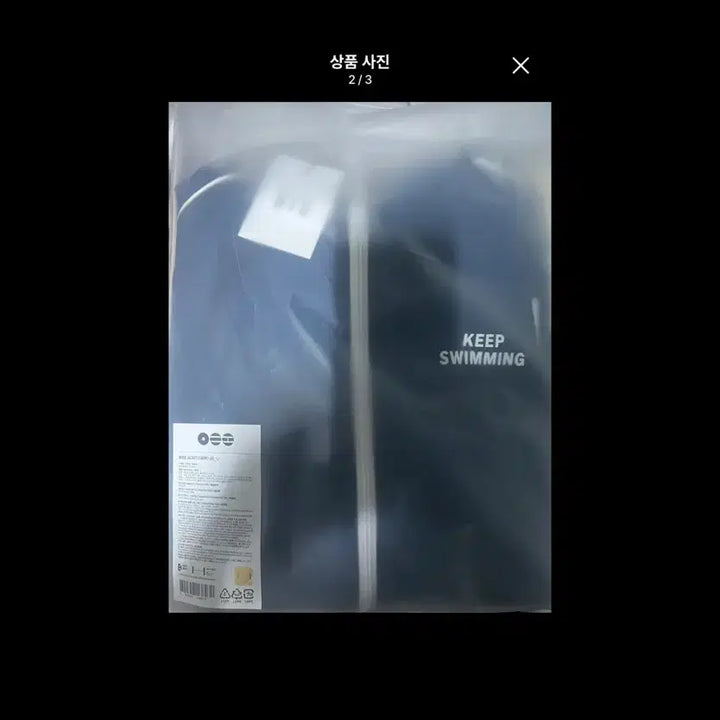 [BUNJANG] BTS Arirang Swim Windbreaker L Size / bts 방탄소년단 아리랑 스윔 바람막이 킵스위밍 L사이즈