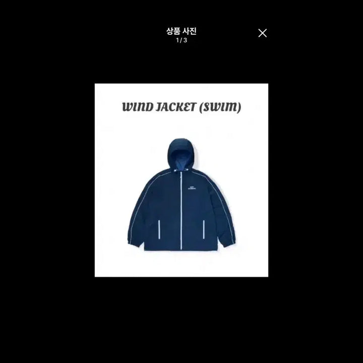 [BUNJANG] BTS Arirang Swim Windbreaker L Size / bts 방탄소년단 아리랑 스윔 바람막이 킵스위밍 L사이즈