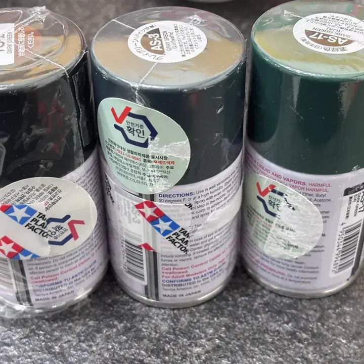 [BUNJANG] Tamiya Spray Paint TS-2/AS-3/AS-17 Unused Bundle Set / 타미야 스프레이 페인트 TS-2/AS-3/AS-17 미사용 일괄
