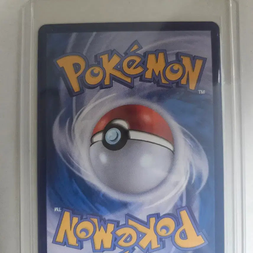 [BUNJANG] Pikachu Strawberrychu Hologram Pokemon Card / 피카츄 딸기츄 홀로그램 포켓몬카드