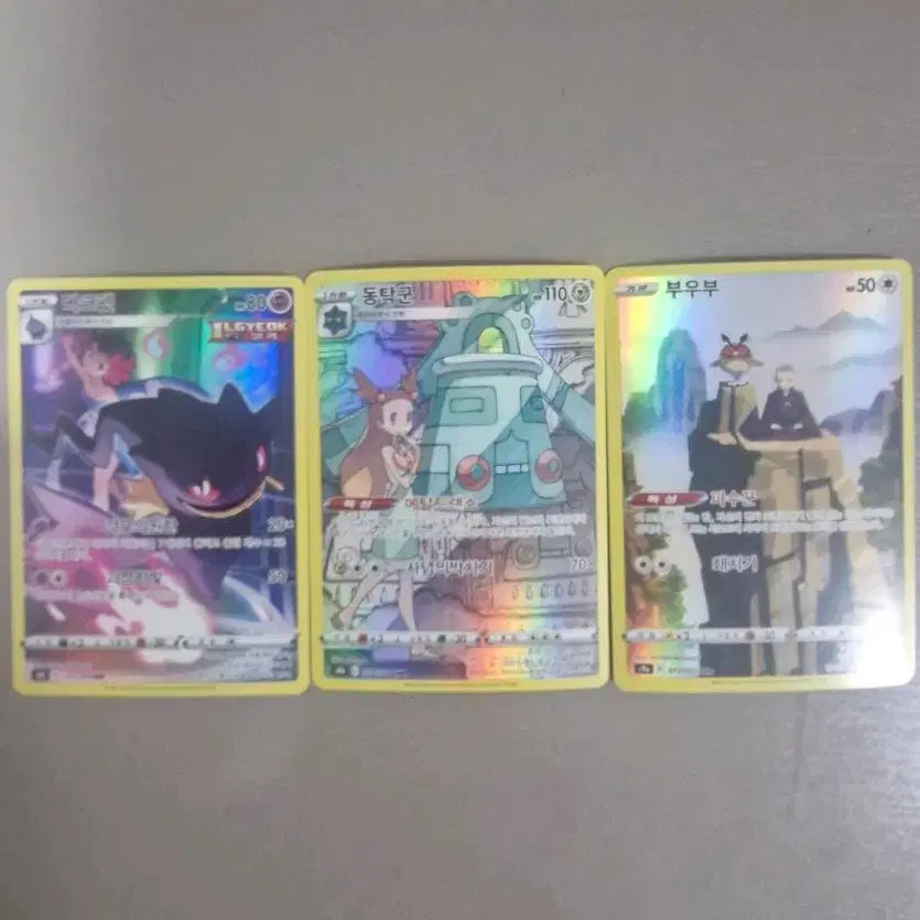 [BUNJANG] Pokemon Card Darkrai, Froslass, Golisopod CHR Bundle Set / 포켓몬카드 다크펫 부우부 동탁군 CHR 일괄