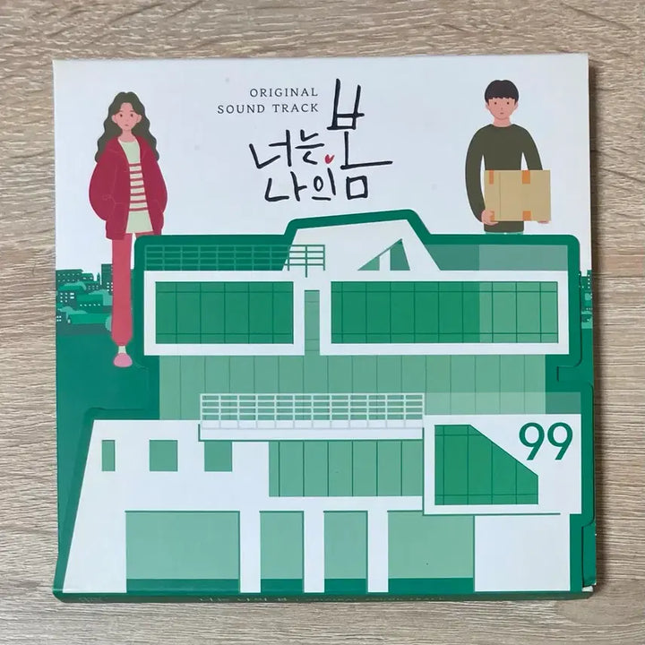 [BUNJANG] You Are My Spring OST CD / 너는 나의 봄 O.S.T. CD 판매