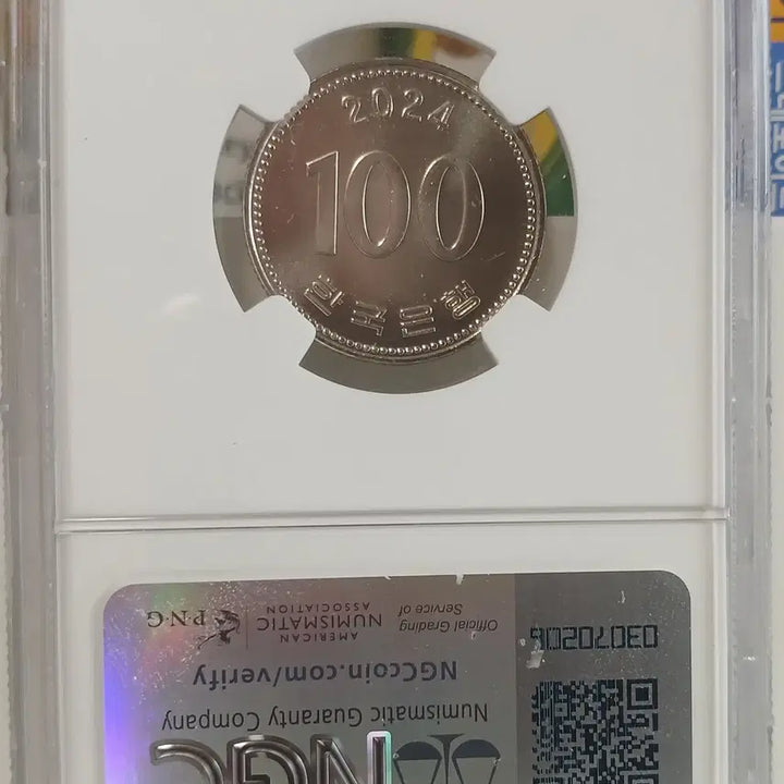 [BUNJANG] 1965 South Korean 100 Won Coin - Mint Condition / 2024년 100원 65등급  FR   미사용
