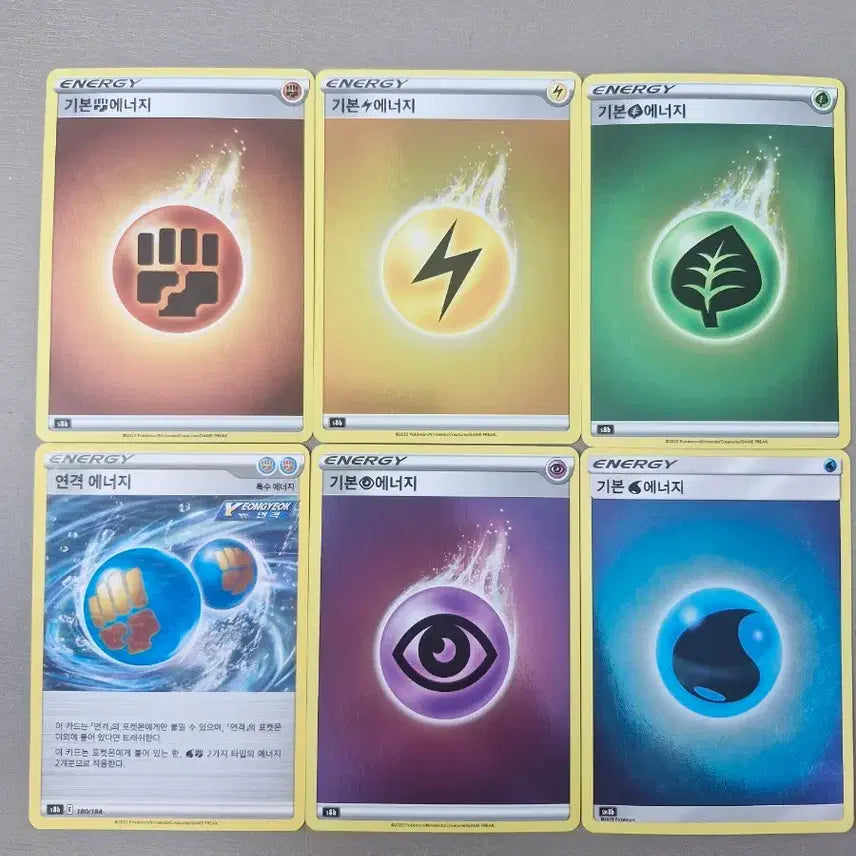 [BUNJANG] Pokemon Holographic Energy Cards Bundle Set / 홀로그램 에너지 카드 6장 일괄
