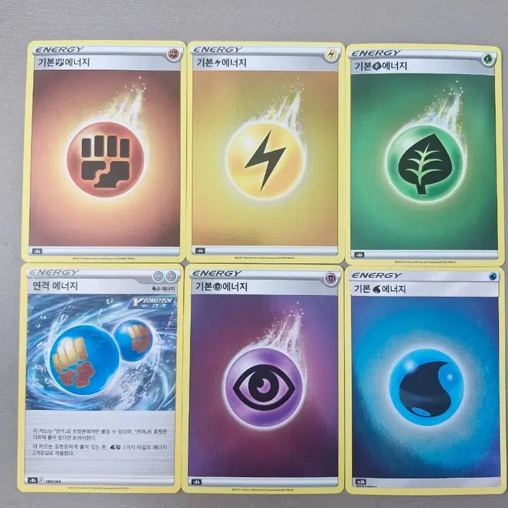 [BUNJANG] Pokemon Holographic Energy Cards Bundle Set / 포켓몬카드 홀로그램 에너지 카드 6장 일괄