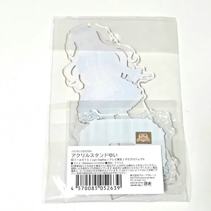 [BUNJANG] PriPara Maid Butler Acrylic Stand Yui Yumekawa Sealed / 프리파라 메이드 집사 아크릴스탠드 유메카와 유이 미개봉