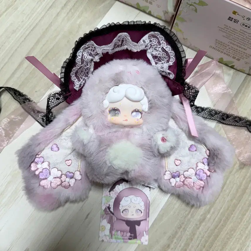 [BUNJANG] BamtO V6 Plush Doll Bundle Set / 밤토 V6(뽀글이 투눈 원군 풀박