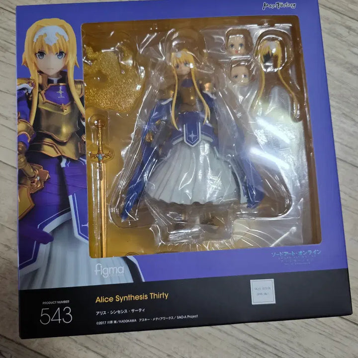 [BUNJANG] Figma Sword Art Online Alicization Alice Zuberg Figure (Sealed) / Figma 피그마 소드아트온라인  소아온 앨리스 미개봉