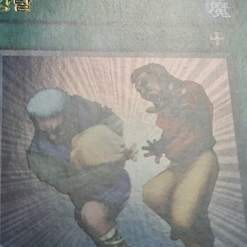 [BUNJANG] Yu-Gi-Oh! Steelswarm Origin Ultra Rare / 유희왕 강탈 울레