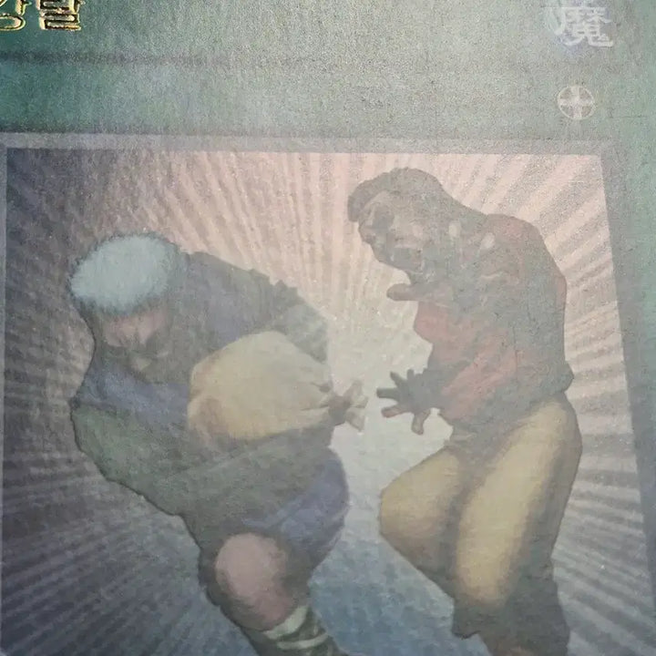[BUNJANG] Yu-Gi-Oh! Steelswarm Origin Ultra Rare / 유희왕 강탈 울레
