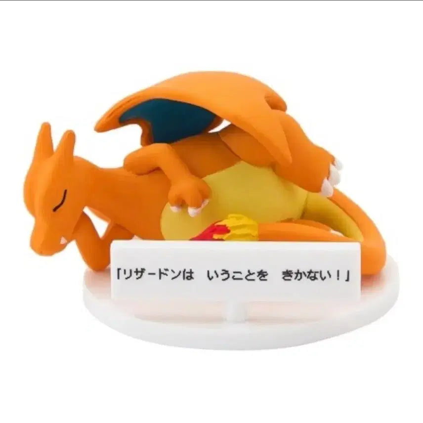 [BUNJANG] Charizard EX SR and 6 Other Pokemon Cards + Charizard Figure / 메가리자몽 EX SR 등 7개 카드 모음 + 리자몽 피규어