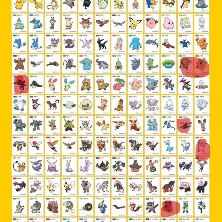 [BUNJANG] Pokemon Stickers Purchase / 포켓몬 띠부씰 구매