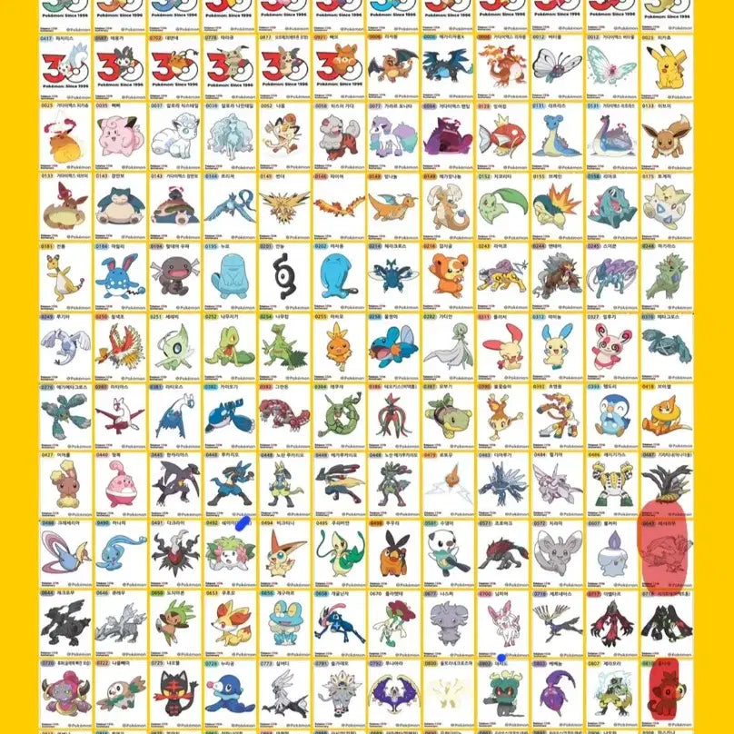 [BUNJANG] Pokemon Stickers Purchase / 포켓몬 띠부씰 구매