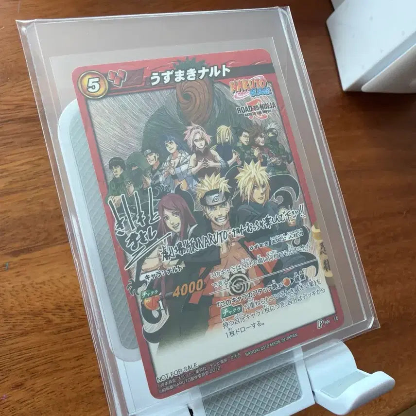 [BUNJANG] Naruto Uzumaki Road to Ninja Movie Promo Card Bundle Set (2012) / 나루토 카드 우즈마키 나루토 극장판 로드 투 닌자 2012년 두개일괄