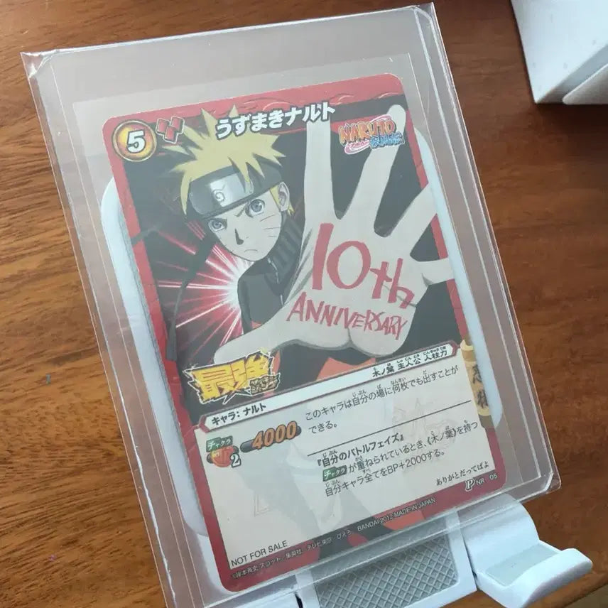 [BUNJANG] Naruto Uzumaki Road to Ninja Movie Promo Card Bundle Set (2012) / 나루토 카드 우즈마키 나루토 극장판 로드 투 닌자 2012년 두개일괄