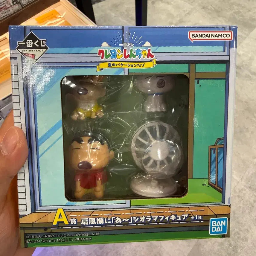 [BUNJANG] Crayon Shin-chan Ichiban Kuji A Prize Fan (Sealed) / [미개봉] 짱구 제일복권 신상 피규어 A상 선풍기