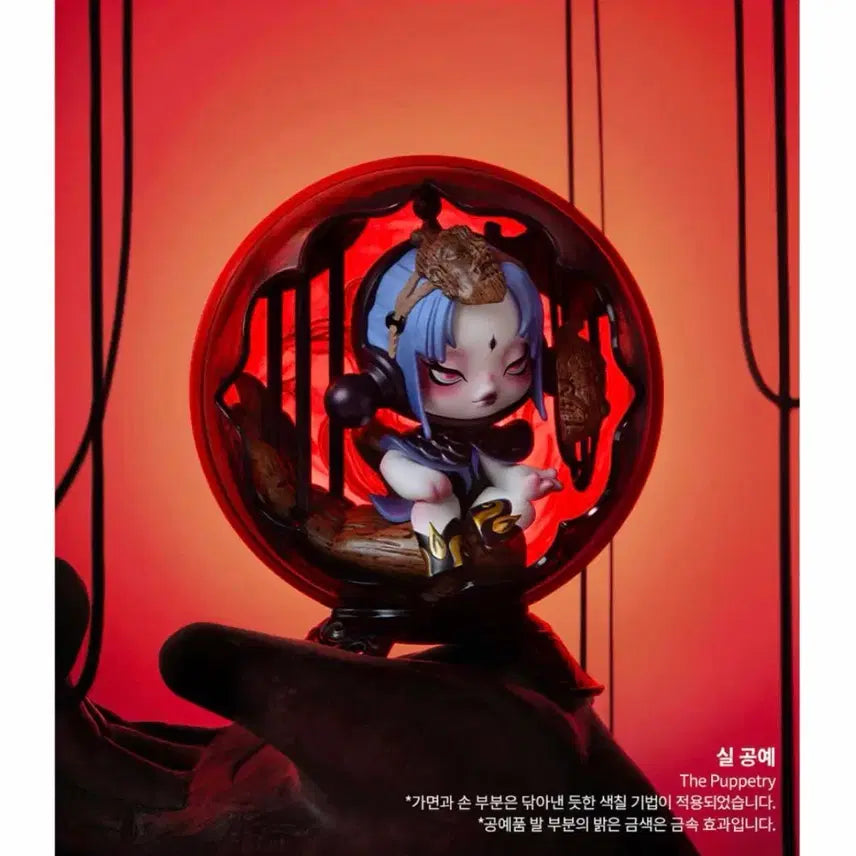 [BUNJANG] Pop Mart Skullpanda Mirrored Mirage Series: Craft (Sealed) / 팝마트 스컬판다 신기루시리즈 실 공예(미개봉)