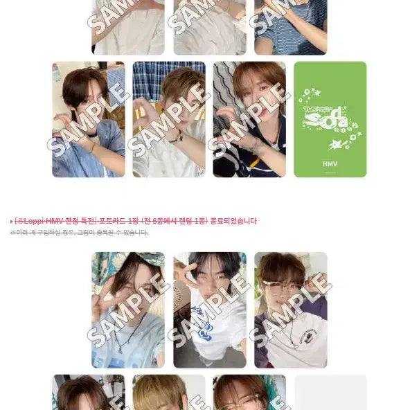 [BUNJANG] TWS Sodasoda Solo Jacket Hanjin Set (HMV Exclusive) / (일본(HMV)상품/한정특전O)투어스(TWS) 소다소다(SODASODA) 솔로자켓 한진 SET