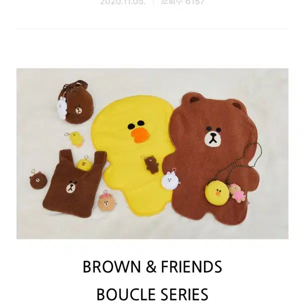 [BUNJANG] Line Friends Brown Boucle Crossbody Bag (Sealed) / 라인프렌즈 브라운 부클 크로스백 미개봉 새상품