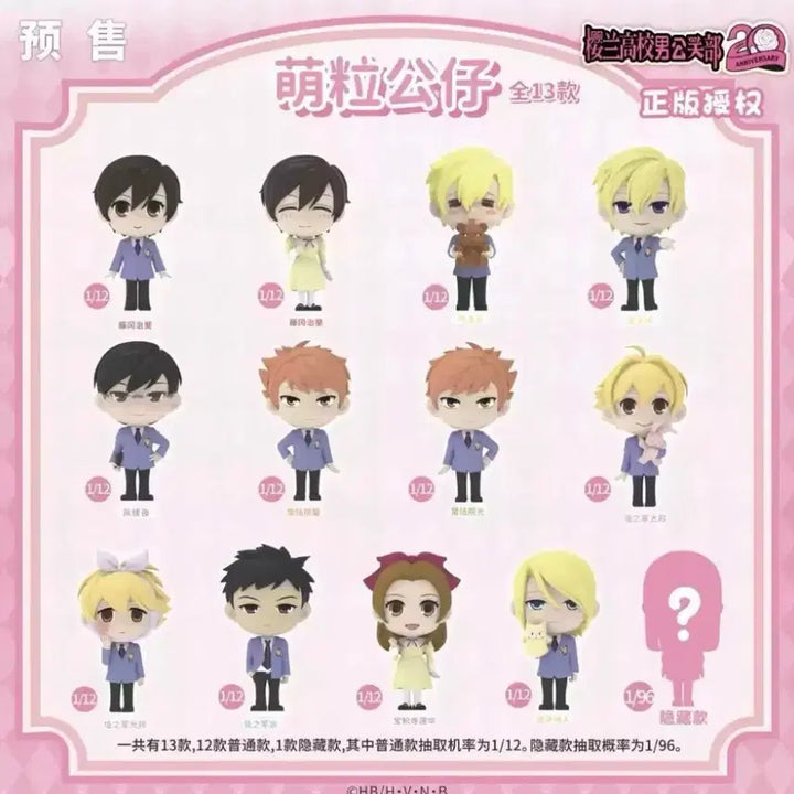 [BUNJANG] Ouran High School Host Club Tamaki Big Rice Bead Figure / 오란고교 타마키 빅 쌀알 피규어