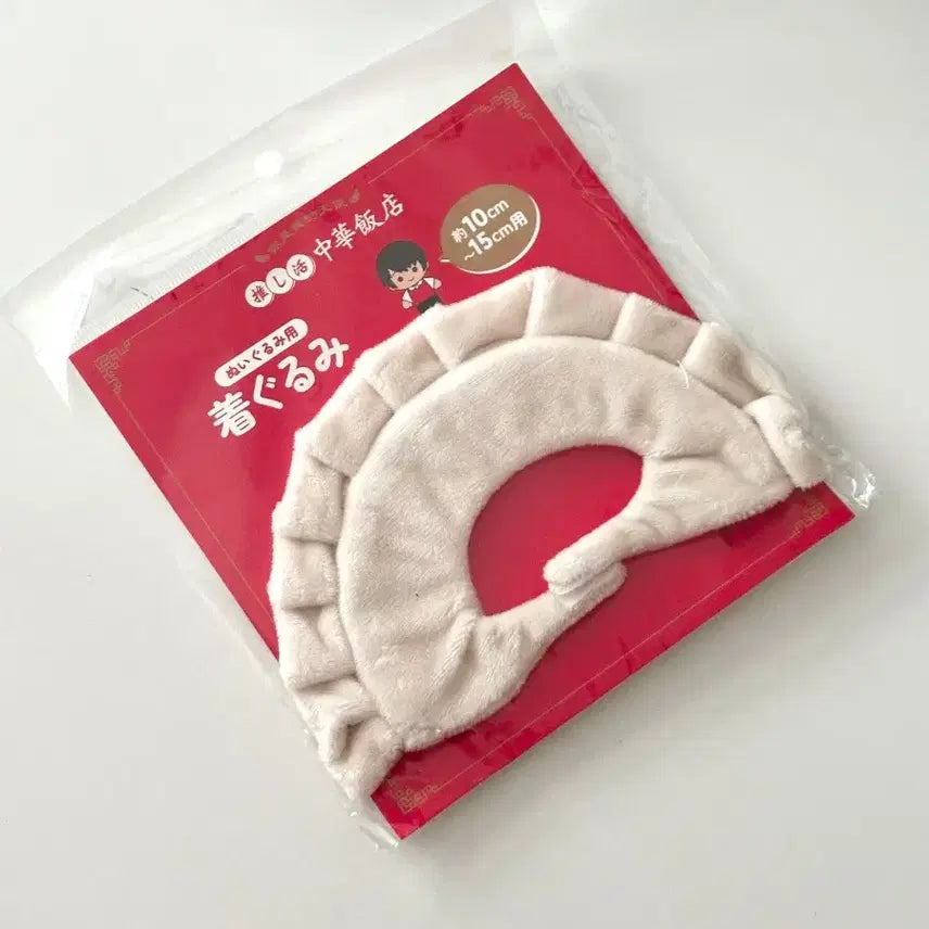[BUNJANG] Japanese Gyoza Hat 10cm Mini Doll Accessory / 일본 야끼만두 인형 옷 일본정품 10cm 인형 모자 미니 인형 교자