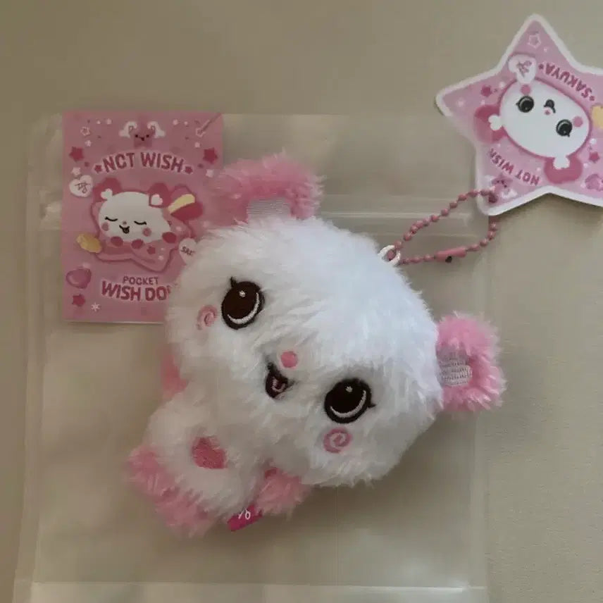 [BUNJANG] Pang Character Plush / 포켓 팡이 판매