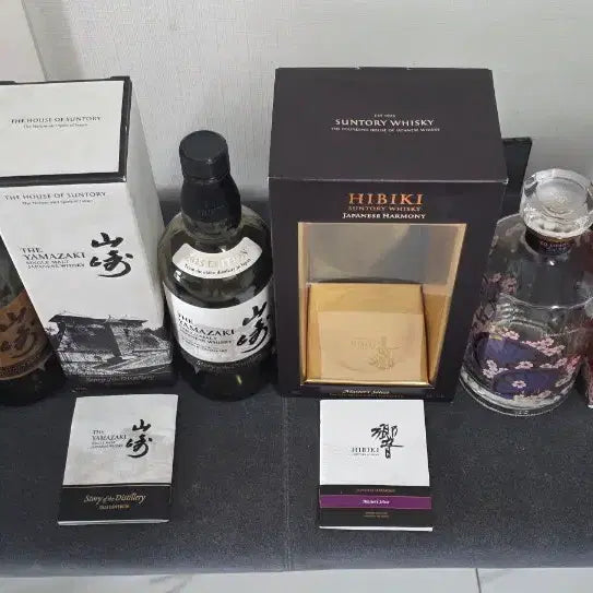 [BUNJANG] Yamazaki Limited Edition 2023, Hibiki Masters Select, Blossom Harmony Whisky Empty Bottle Set / 야마자키 리미티드 에디션 2023, 히비키 마스터즈 셀렉트, 블라썸 하모니 위스키 공병