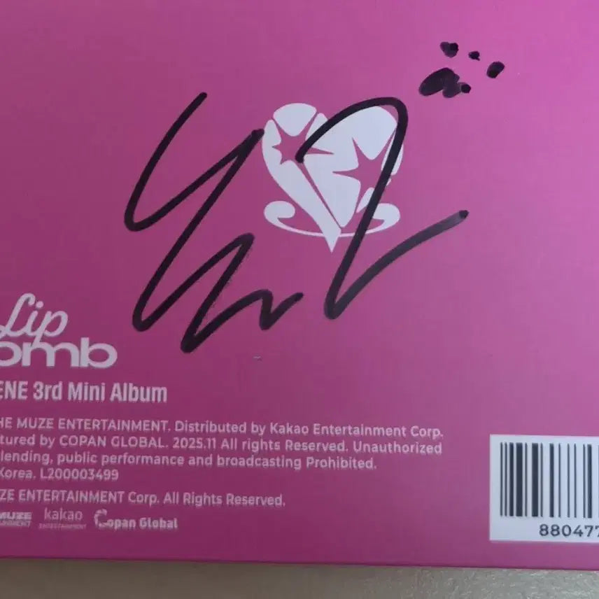[BUNJANG] aespa Ningning Signed Lip Balm Album Photocard / 급전 리센느 원이 싸인 립밤앨범