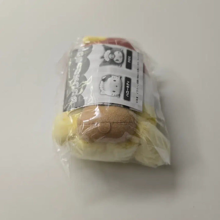 [BUNJANG] Sanrio Pote Coro Mascot Vol. 3 Pompompurin / (폼폼푸린) 산리오 포테코로 마스코트 3탄